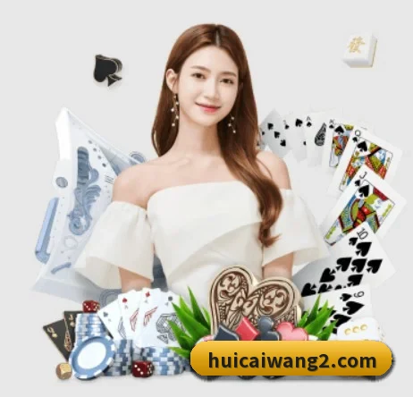 汇彩网 APP 界面